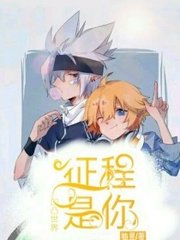 海角清远封神财务姐姐后续